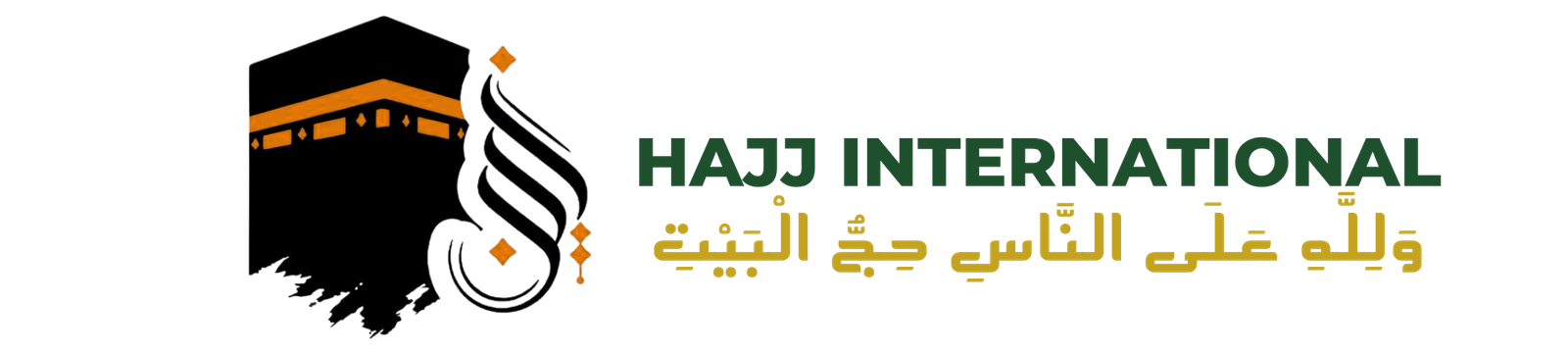Hajj International Logo